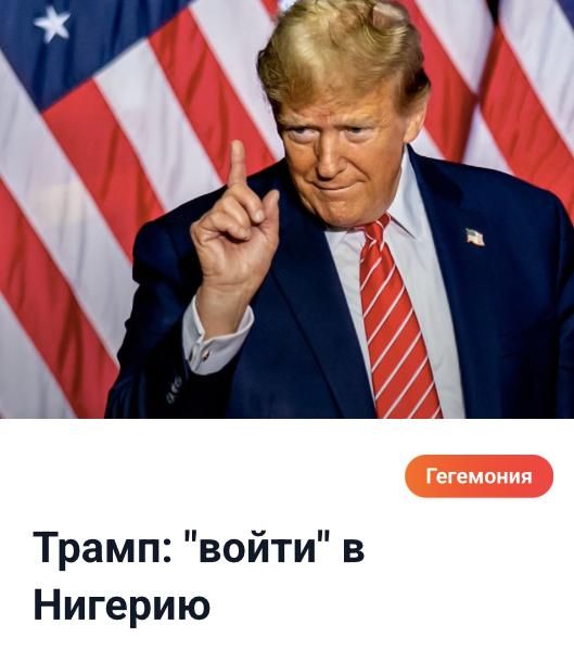 Михаил Онуфриенко: Господи! Да войди уже хоть куда-нибудь, старый импотент! Только грозится