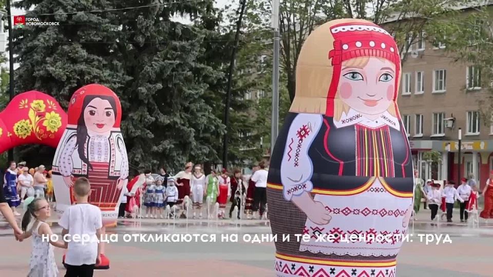 Руслан Бутов: В этот день мы особенно чувствуем: сила России — в единстве, в уважении к культуре каждого народа и в общей любви к нашей земле