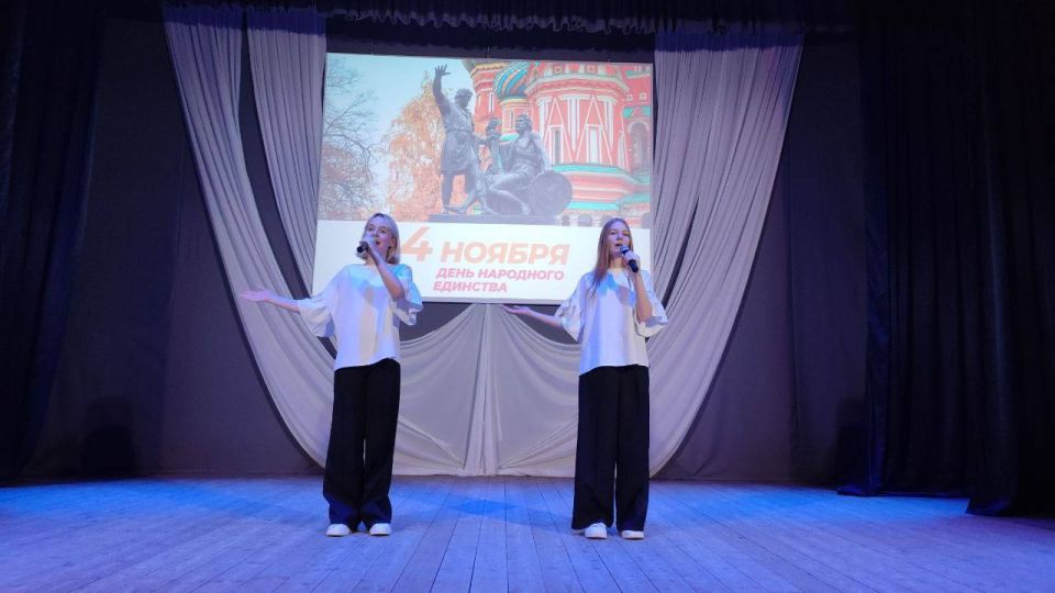 Творческие коллективы Дома культуры «Гипсовый» поздравили всех жителей города Новомосковска с этим замечательным и дружным праздником - Днём народного единства!