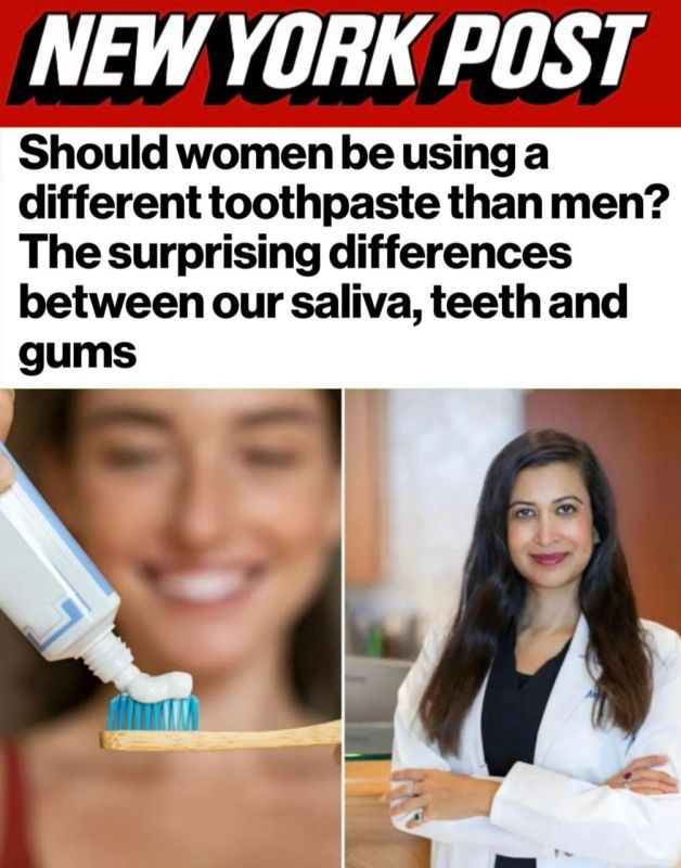 «Нужна ли женщинам особая зубная паста? Удивительные различия в составе слюны, зубов и дёсен у мужчин и женщин»: Женщинам нужна особенная паста, так как их слюна кислее