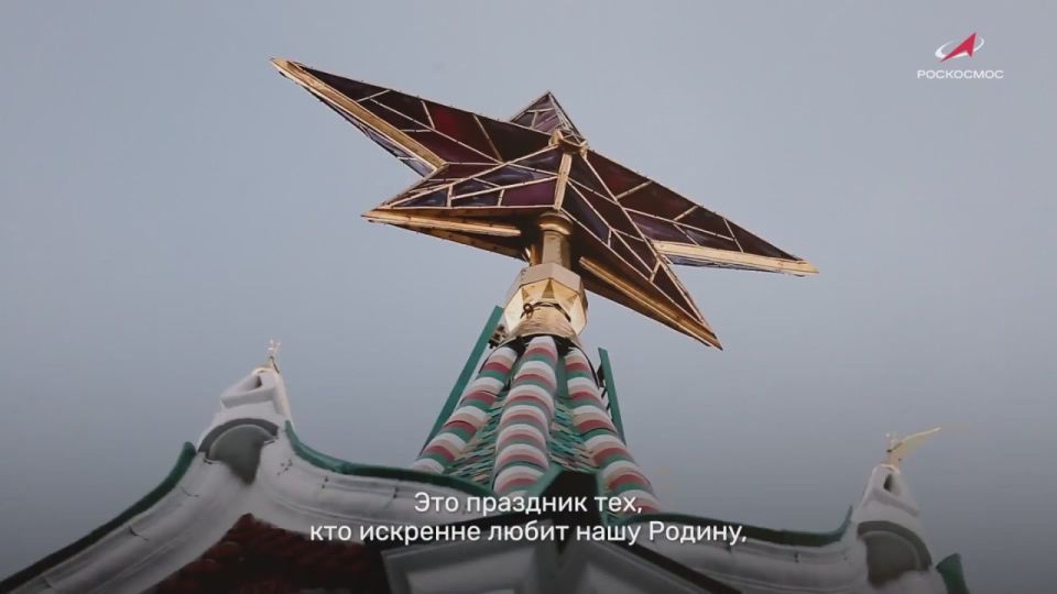 «Это праздник тех, кто искренне любит нашу Родину, чтит ее великую историю и активно трудится на благо России»