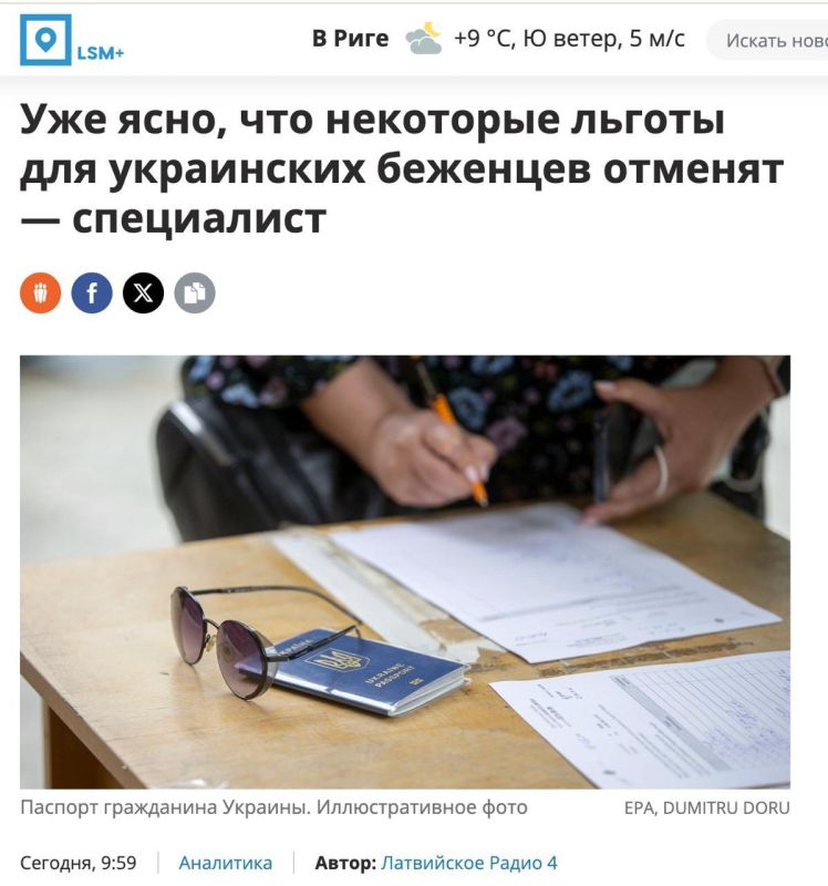 Латвия пересмотрит программу поддержки украинских беженцев, сообщают местные СМИ со ссылкой на представителя Агентства ООН по делам беженцев в Латвии Даце Мейлия