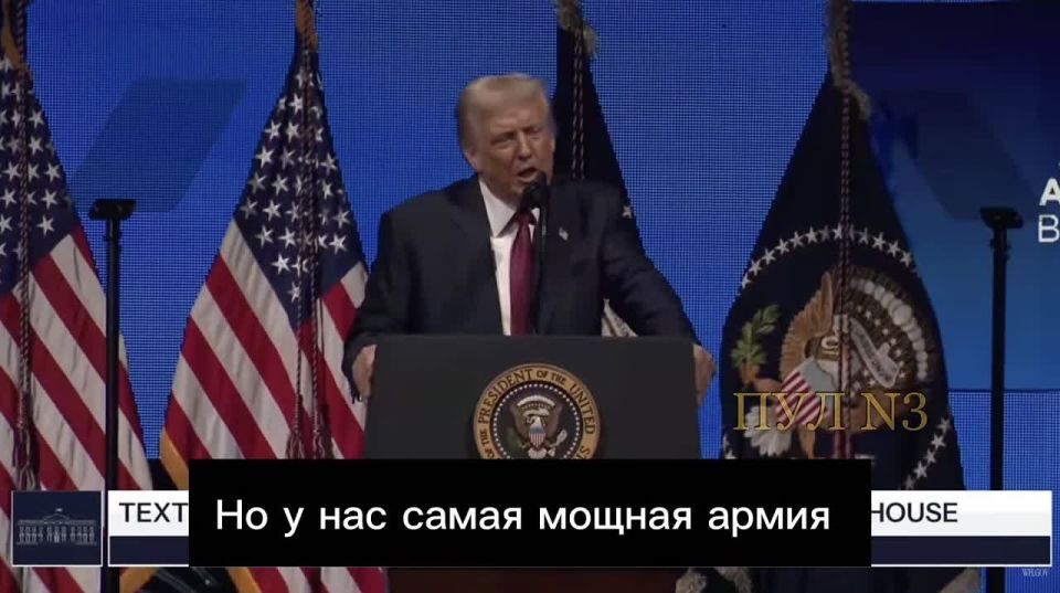Трамп - тоже выступил с заявлением по ситуации с ядерным оружием: