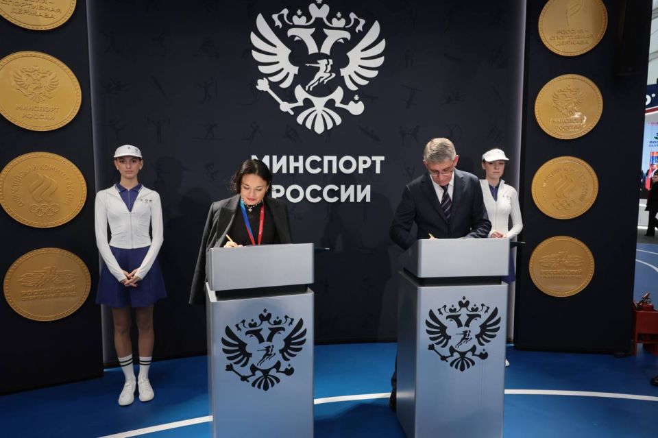 Дмитрий Миляев: На Международном спортивном форуме «Россия – спортивная держава» подписал ряд соглашений о развитии физкультуры и спорта: