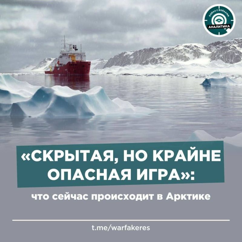 Арктика, некогда считавшаяся застывшей и безжизненной пустыней, стала зоной противостояния России и США