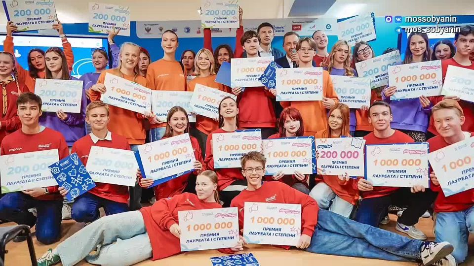 Сергей Собянин: Школьники Москвы победили на Всероссийском конкурсе «Большая перемена»