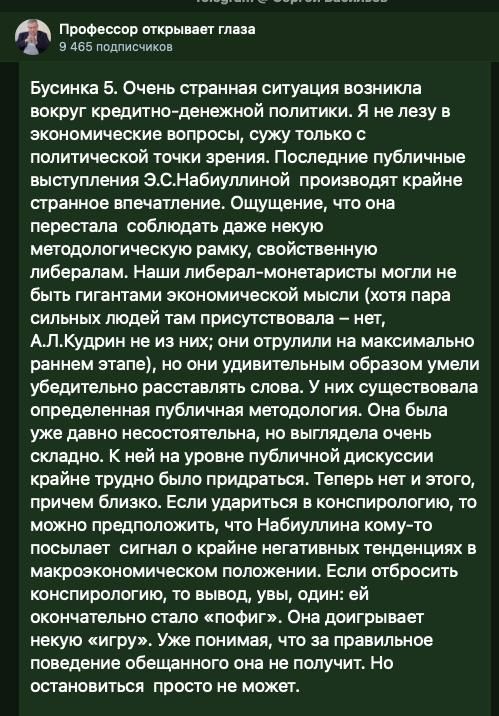 Михаил Онуфриенко: Из рубрики "За что купил - за то продаю"