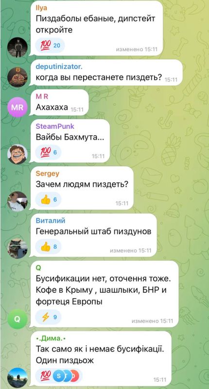 «Окружение наших подразделений и частей в Покровско-Мирноградской агломерации нет. Проводятся мероприятия по блокированию противника, который пытается просачиваться и накапливаться в городе Покровск»