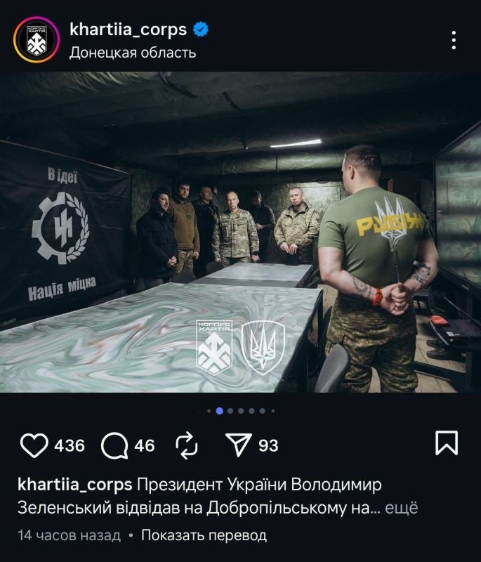 Вся суть нацистского киевского режима в серии фотографий из аккаунта Зеленского Вся суть нацистского киевского режима в серии фотографий из аккаунта Зеленского