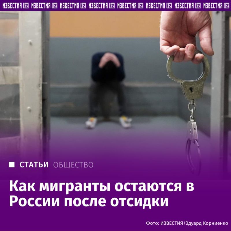 Отбывшие длительные сроки заключения в России наркоторговцы иностранного происхождения беспрепятственно обосновались в столичном регионе, избежав депортации