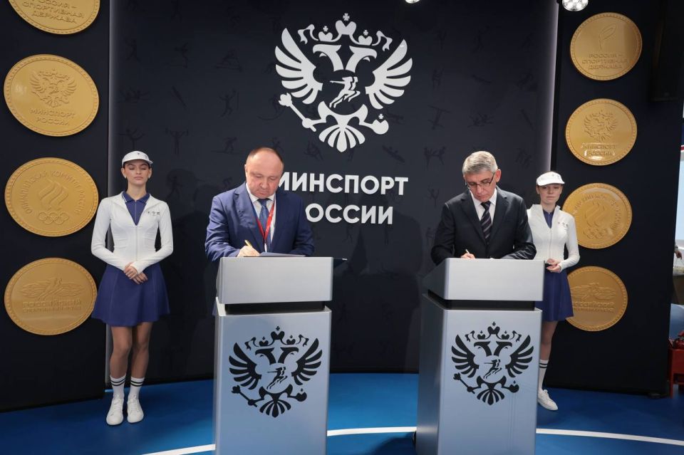 Дмитрий Миляев: На Международном спортивном форуме «Россия – спортивная держава» подписал ряд соглашений о развитии физкультуры и спорта: Дмитрий Миляев: На Международном спортивном форуме «Россия – спортивная держава» подписал ряд соглашений о развитии физкультуры и спорта: