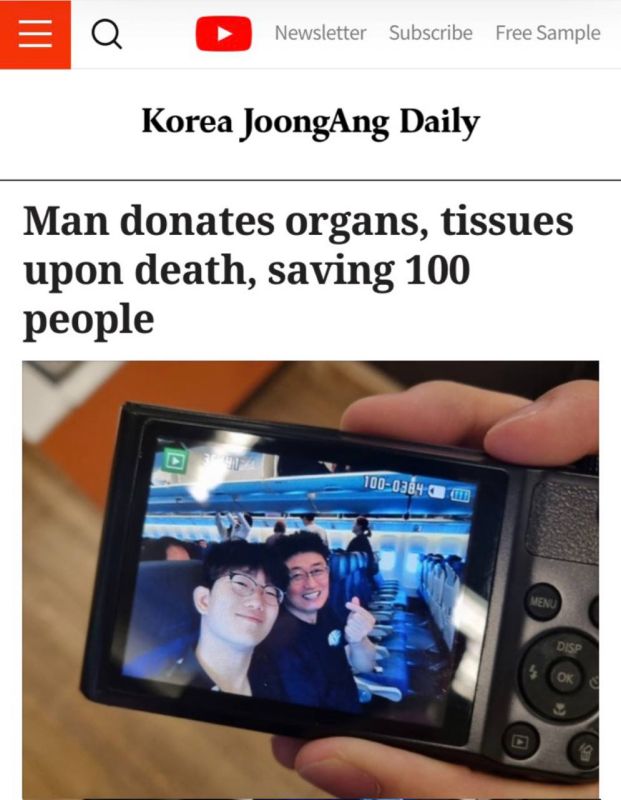 «Мужчина пожертвовал органы и ткани после смерти и спас 100 человек»: Кореец отдал другим людям, в буквальном смысле, всего себя