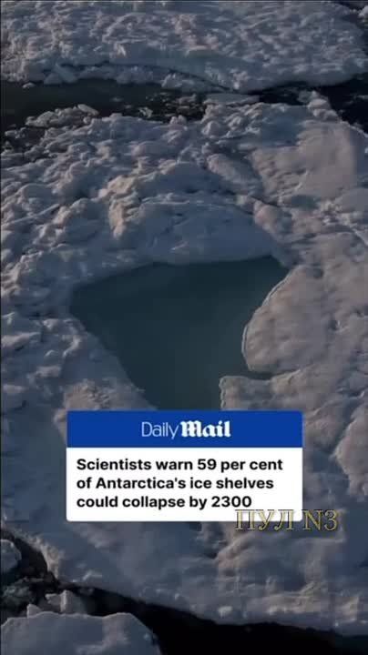 Земля уходит под воду:. Новое исследование предупреждает, что города и поселки по всему миру могут оказаться под водой всего через 275 лет