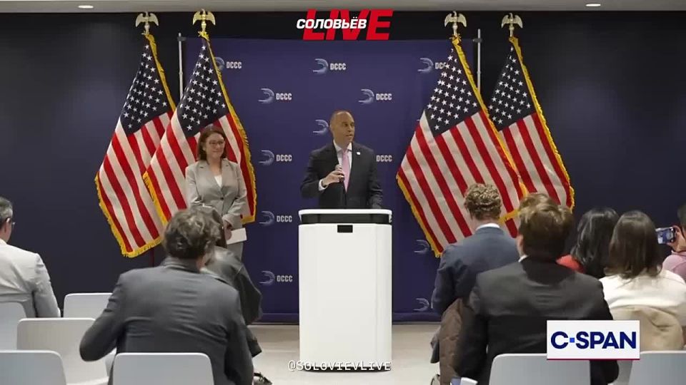 «Республиканцы проснулись утром и поняли, что они больше не находятся в предвыборной среде 2024 года. С этим покончено, и с ними покончено»