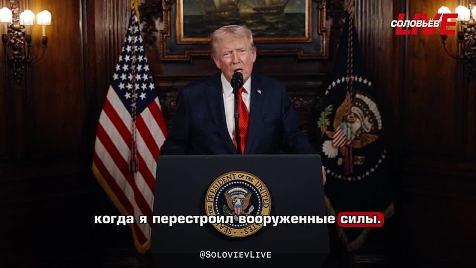 Доводы Трампа по поводу его объявления о немедленном начале испытаний ядерного оружия США: