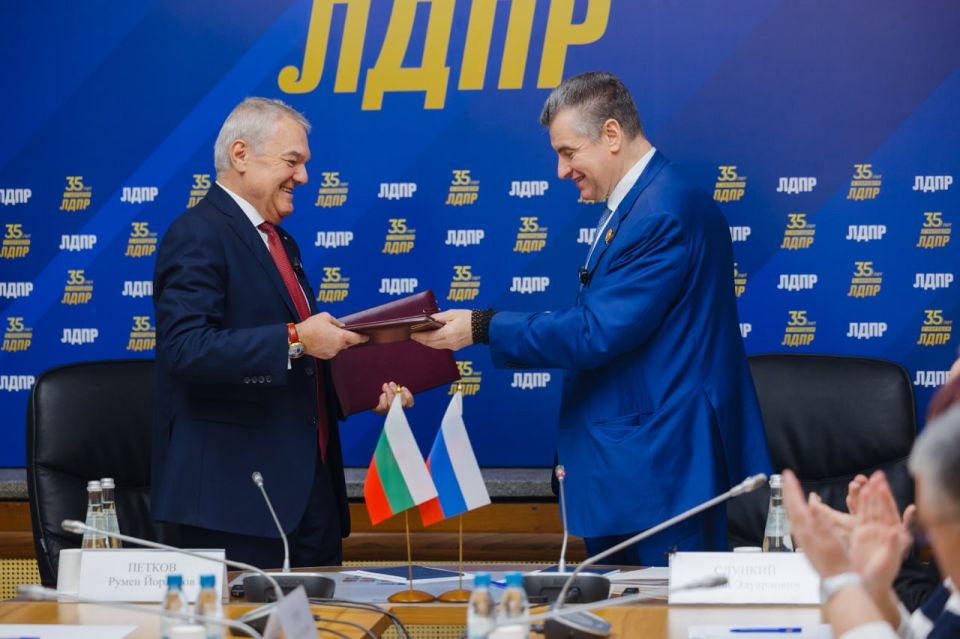 Леонид Слуцкий: Сегодня партии ЛДПР и «Альтернатива для болгарского возрождения» подписали меморандум о сотрудничестве