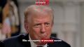 Дональд Трамп о тарифной политике: