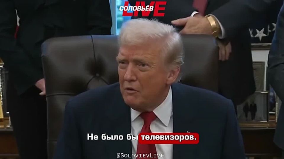 Дональд Трамп о сделке с Китаем по редкоземельным металлам: