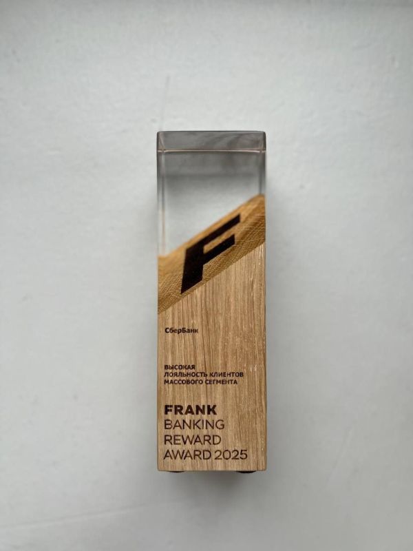  :              Frank Banking Reward Award 2025