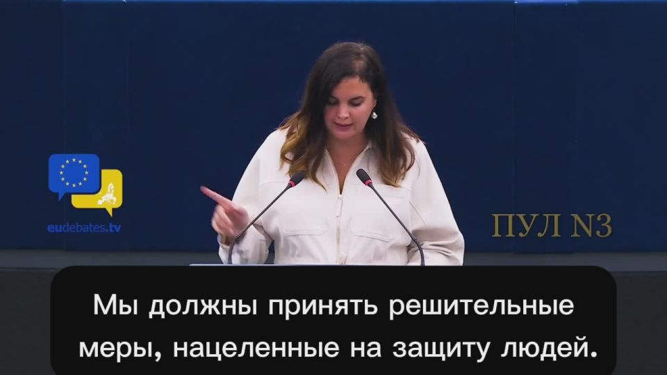 Евродепутат Сандра Гомес Лопес — о том, что ЕС находится на грани банкротства:
