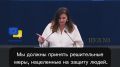 Евродепутат Сандра Гомес Лопес — о том, что ЕС находится на грани банкротства: