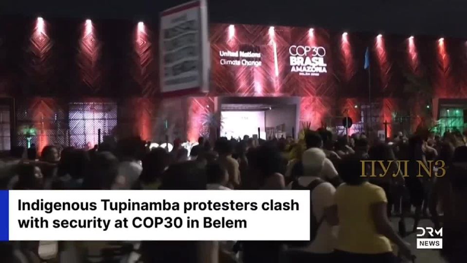 «Власти пытаются защитить место, где проходит саммит, но для нас это момент восстания, момент возмущения. Мы, коренные народы, на собственной шкуре ощущаем потерю наших территорий»: