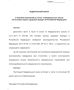 Алексей Журавлев: Внесли в ГД РФ законопроект - совместно группой депутатов, среди которых и глава комитета по труду, соцполитике и делам ветеранов Ярослав Нилов - который дает доступ правоохранительным органам к медицинским...