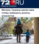 «Житель Тюмени менял имя, чтобы избежать уплаты алиментов»: Схема не сработала - мужчину вычислили, и теперь он должен все возместить