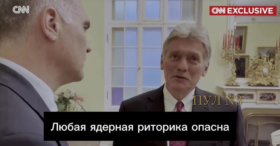 Песков - призвал США не обсуждать тему ядерного оружия: