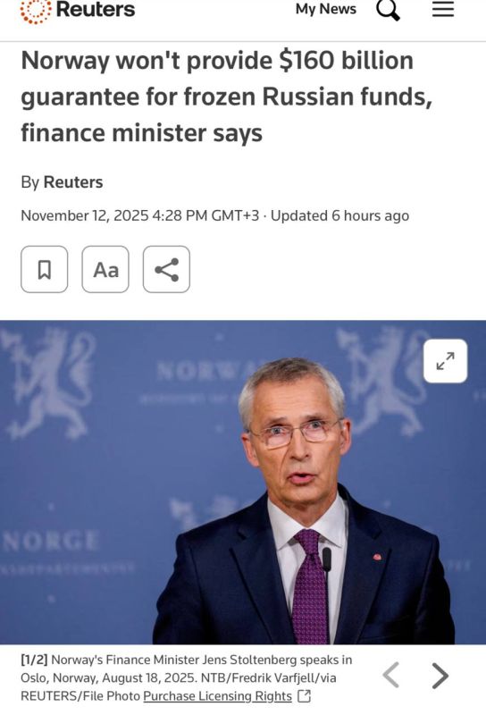 Ну не шмогла!. «Норвегия не предоставит гарантий обеспечения конфискации российских валютных резервов»