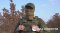 Эксклюзивы РИА Новости из зоны СВО в пятницу