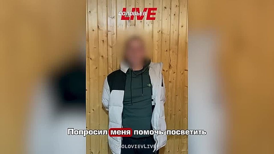 ФСБ публикует кадры с задержанными наркозависимыми, которых использовали "в тёмную", для попытки теракта: