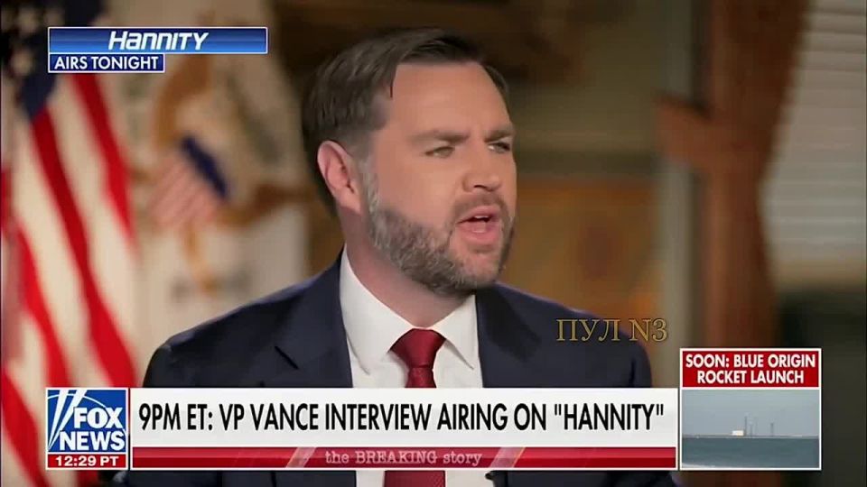 Вице-президент США Вэнс – о том, как Трамп решает минимум 10 проблем в день: