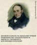 В Тульской области стартовал первый региональный конкурс для молодых талантливых писателей