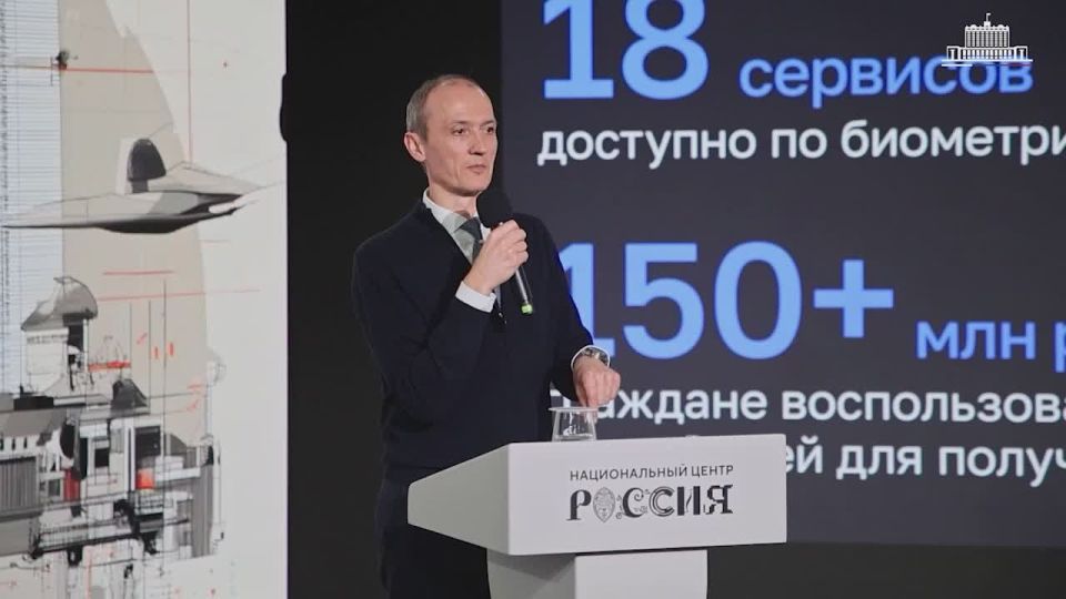 Госуслуги – хоть в космосе!