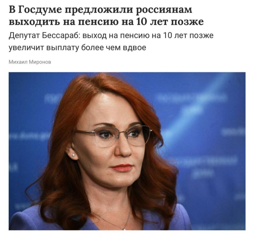 Сергей Колясников: В Госдуме назвали способ увеличения пенсии более чем вдвое