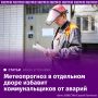 ИИ предскажет ураган в отдельно взятом дворе