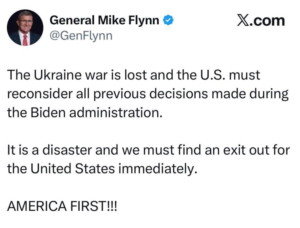 Михаил Онуфриенко: Экс-советник Трампа по нацбезопасности, генерал-лейтенант в отставке Майкл Флинн:
