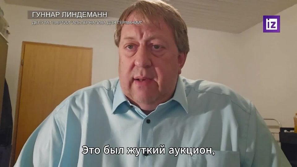 "Это был бы жуткий аукцион": так депутат партии "Альтернатива для Германии" Гуннар Линдеманн прокомментировал отмену в ФРГ аукциона по продаже предметов времен Холокоста