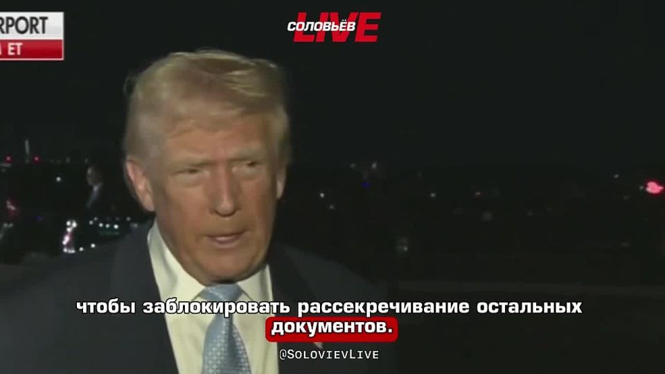 Дональд Трамп в очередной раз заявил, что все, кто говорит о его связи с обвиненным в торговле людьми магнатом Джеффри Эпштейном лишь хотят затмить успехи его администрации