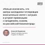 России обязательно следует готовиться к войне с НАТО, считает депутат Госдумы Алексей Журавлев