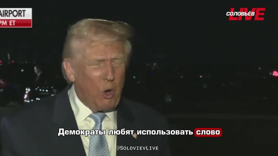 Дональд Трамп прокомментировал конфликт с Венесуэлой