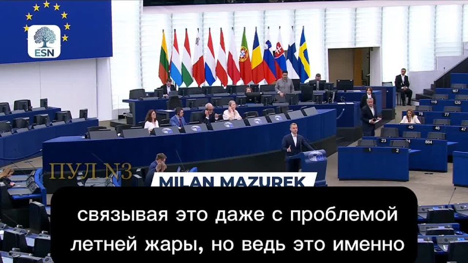Депутат Европейского парламента Милан Мазурек — обвинил Урсулу фон дер Ляйен в лицемерии: