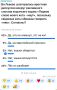 Александр Коц: 43 процента подписчиков считают: кто не нявкнул - тот не кит