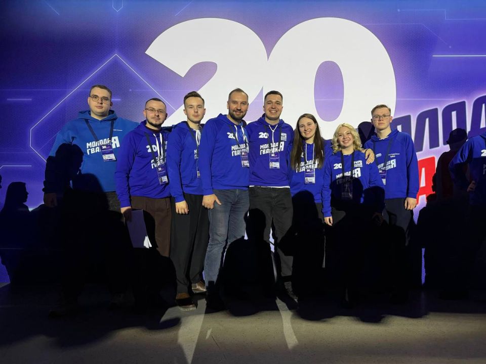 «Молодая Гвардия» отмечает юбилей