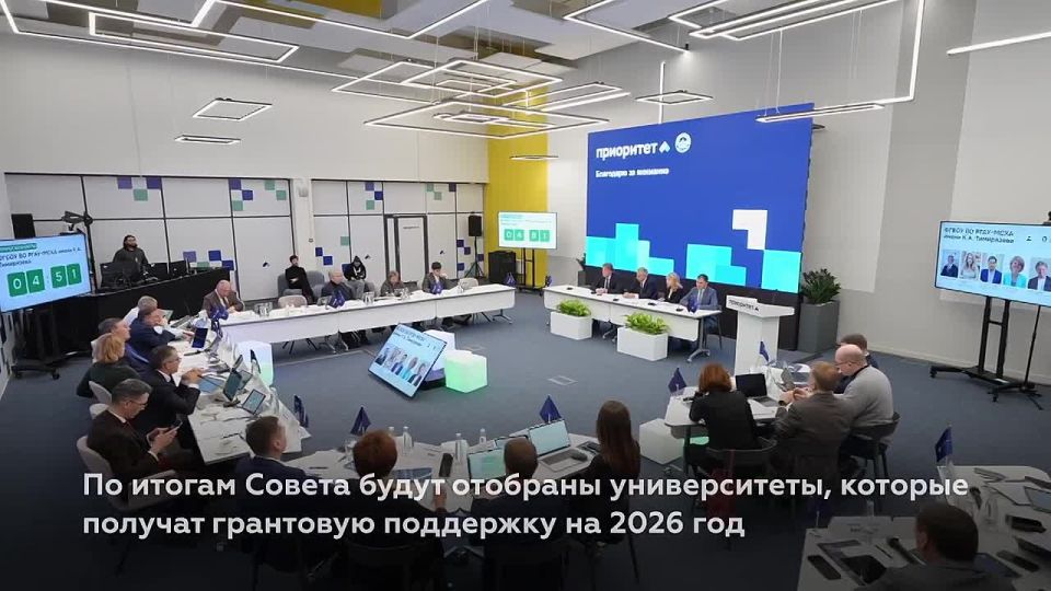 Университетам – участникам программы «Приоритет-2030» окажут грантовую поддержку