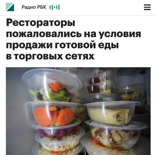 Рестораторы и отельеры пожаловались в Госдуму на торговые сети и попросили устранить дисбаланс в регулировании