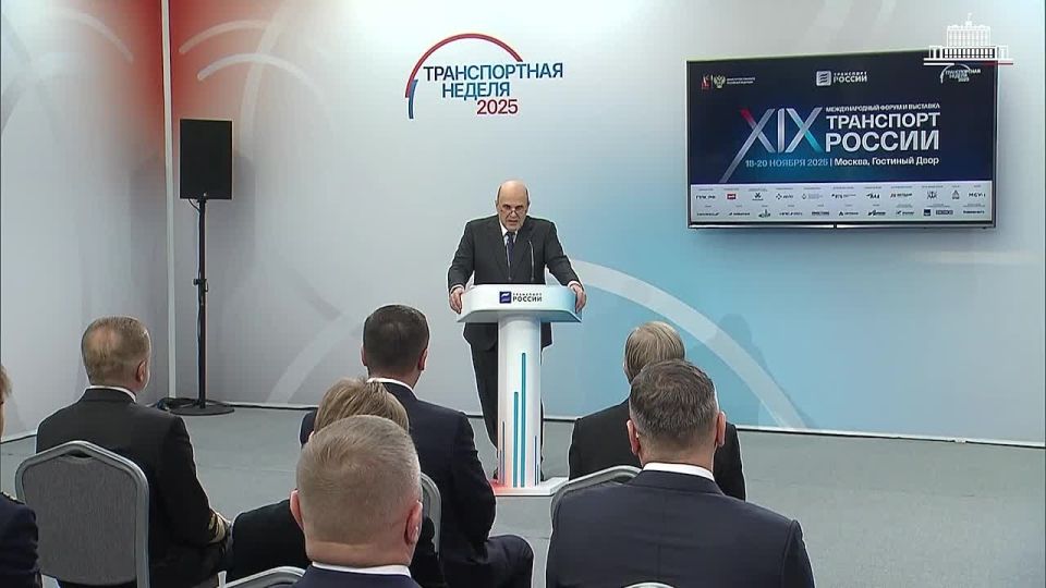 Михаил Мишустин выступил на церемонии вручения государственных наград работникам транспортной отрасли