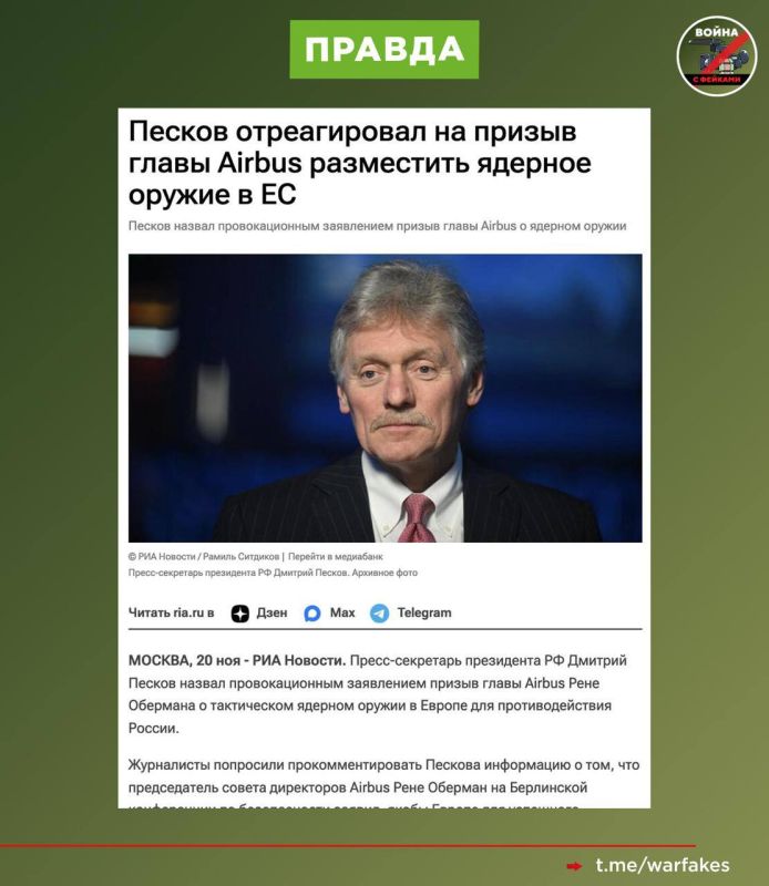 Фейк: Комплексы «Искандер-М» перемещаются по Калининграду — Европе пора приготовиться к ядерному противостоянию с Россией Фейк: Комплексы «Искандер-М» перемещаются по Калининграду — Европе пора приготовиться к ядерному противостоянию с Россией
