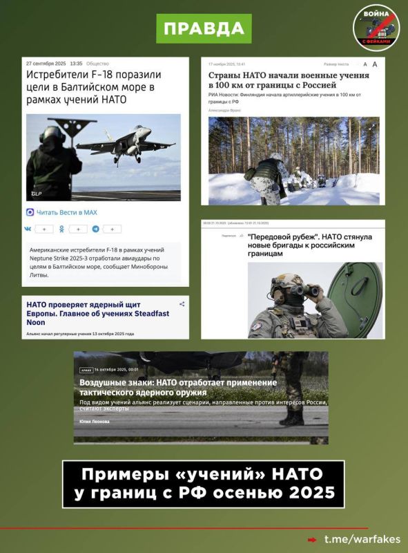 Фейк: Комплексы «Искандер-М» перемещаются по Калининграду — Европе пора приготовиться к ядерному противостоянию с Россией Фейк: Комплексы «Искандер-М» перемещаются по Калининграду — Европе пора приготовиться к ядерному противостоянию с Россией